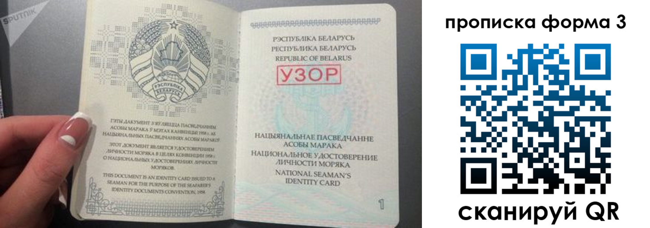 временная регистрация законно в Юрге